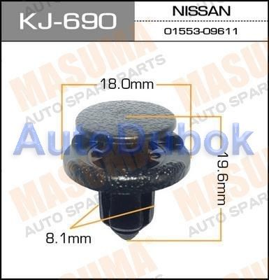 Клипса комплект 10шт KJ690 KJ690