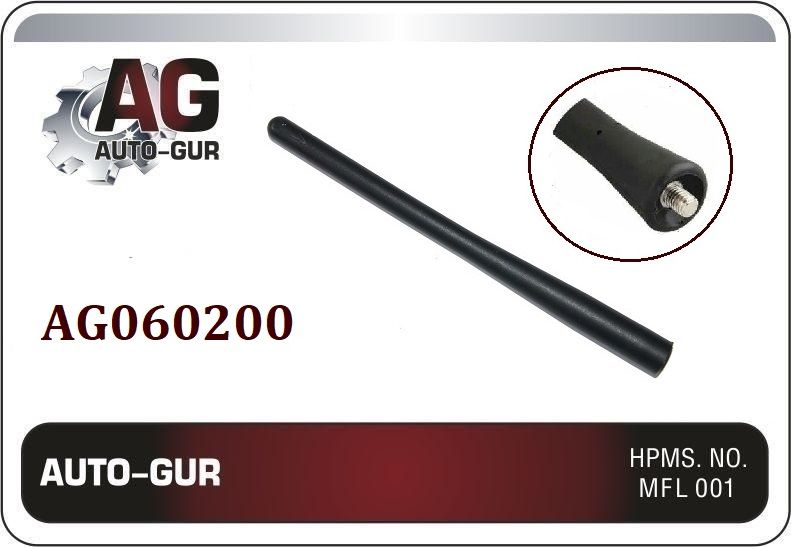Антенна на крышу (шток) AG060200 AG060200