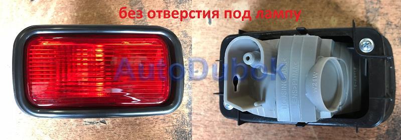 Фонарь противотуманный в сборе с рамкой правый в задний бампер MBLAN04-731-R MBLAN04-731-R