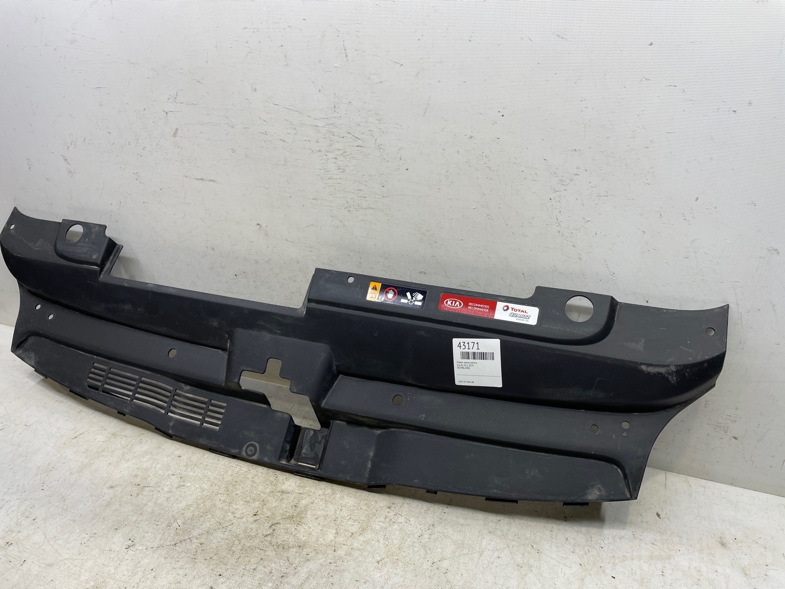 86390L2000 HYUNDAI/KIA/MOBIS Пластик над радиатором для 