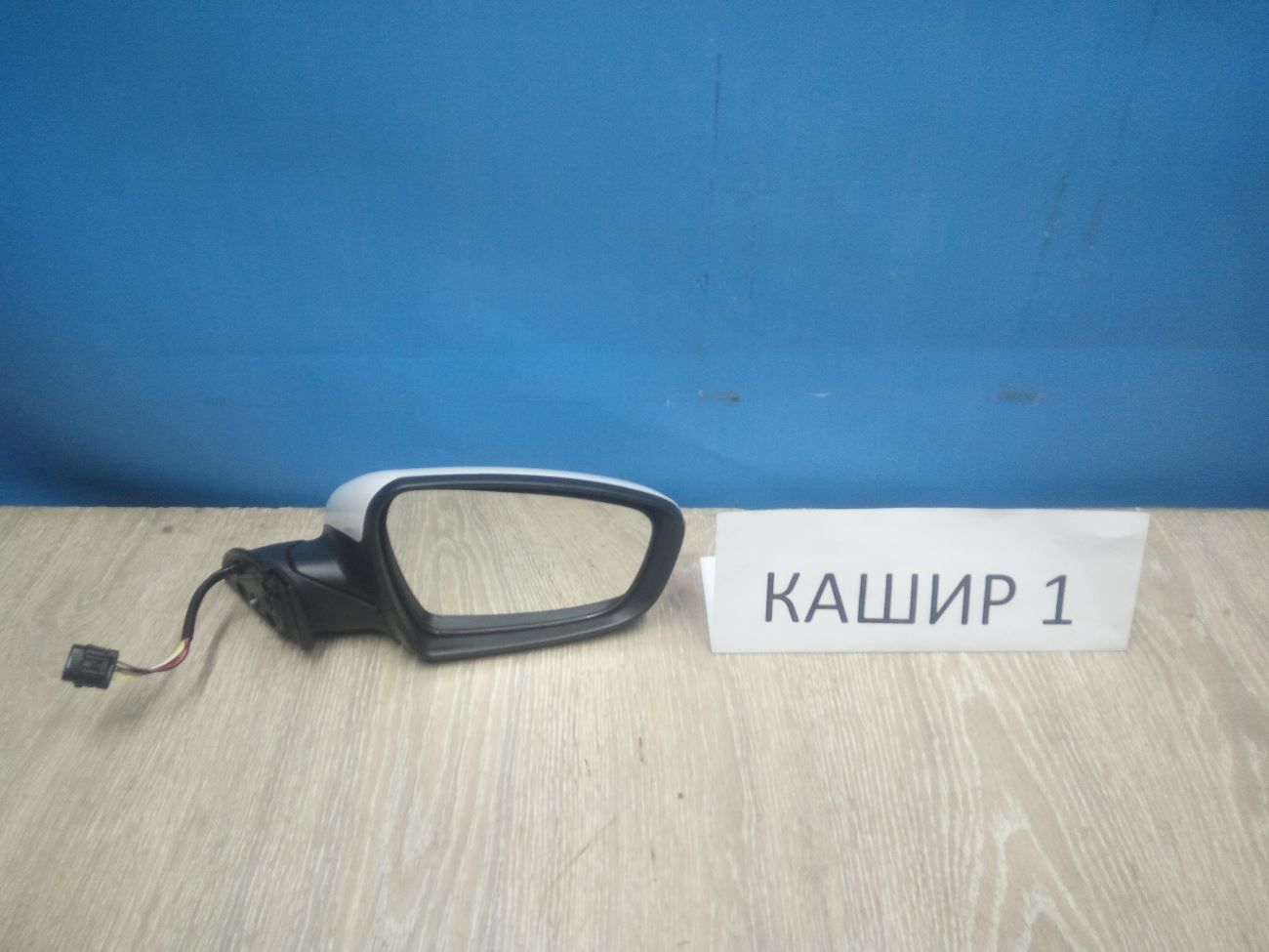Зеркало электро правое 001300911005052017 001300911005052017