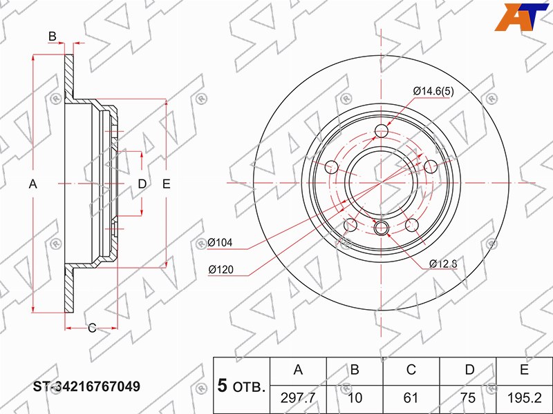 ST-34216767049 Sat Диск тормозной зад BMW 5 E39 95-00 для 