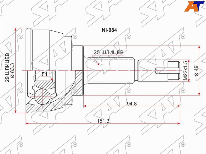 NI-084 Sat Шрус наружный NISSAN CUBE Z11 06-/TIIDA C11 05-12/ALMERA N17T 11-/MARCH K13T 10- CR14DE/HR15DE для 