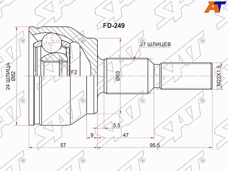 FD-249 Sat Шрус наружный FORD FOCUS III 2.0 для 