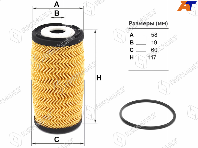 152093920R renault Фильтр масляный (картридж) NISSAN QASHQAI 06-16/X-TRAIL 11-16 R9M для 