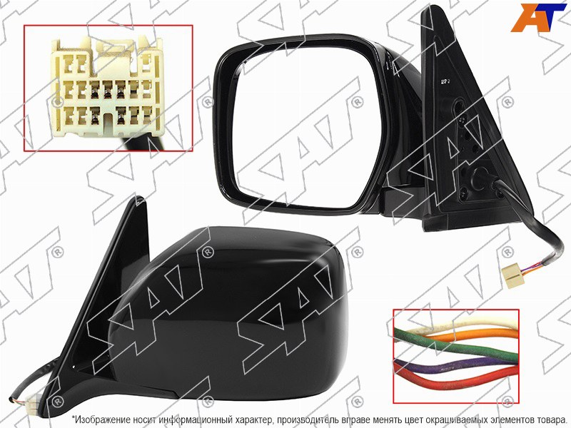 ST-TY90-940-A2 Sat Зеркало TOYOTA LAND CRUISER 100 98-07 LH регулировка, складывание 5 контактов для 