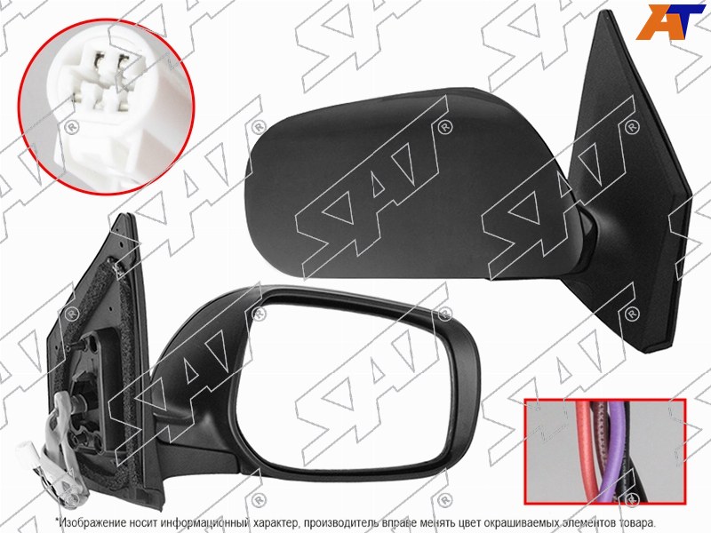 Зеркало TOYOTA COROLLA 06-10 RH регул-ка, обогрев, 5 контактов ST-TY29-940-1 ST-TY29-940-1