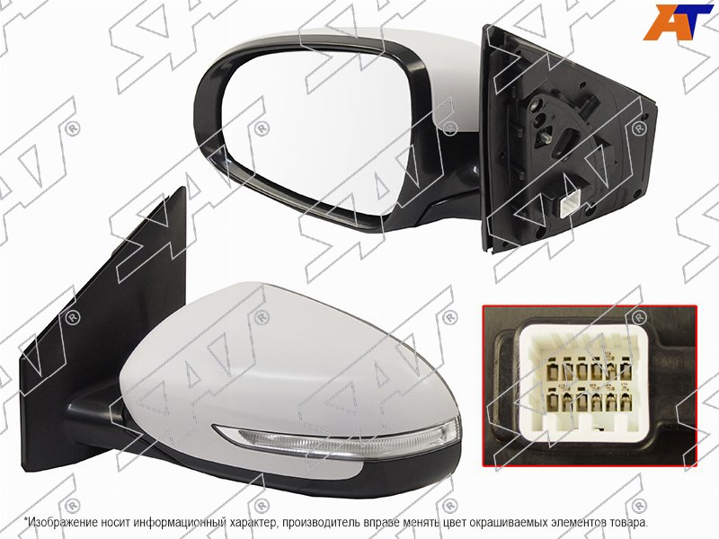 Зеркало KIA SPORTAGE IV 16-22 LH регулировка, поворот 5 контактов ST-KA83-940-A2 ST-KA83-940-A2