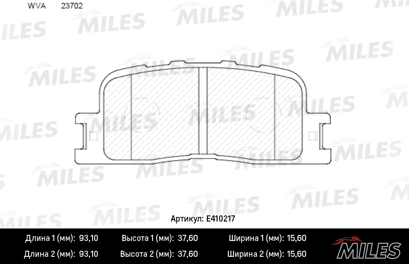 E410217 Miles Колодки тормозные задние LowMetallic для 
