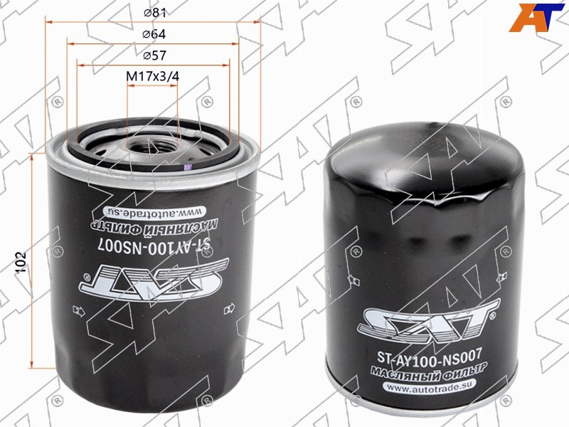 Фильтр масляный NISSAN AD Y10 GA15DS/AVENIR W10 90-98/BLUEBIRD U11/12/13/ATLAS/CONDOR F22/23/DATSUN ST-AY100-NS007 ST-AY100-NS007