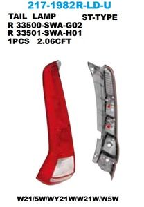 217-1982R-LD-U Depo Фонарь задний правый для 