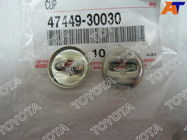 47449-30030 Toyota Шайба штифта барабанных тормозных механизмов TOYOTA MANY для 