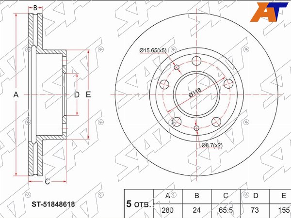 Диск тормозной перед FIAT DUCATO 94- CITROEN JUMPER 94- PEUGEOT BOXER 02- до1,5 тон (R15) ST-51848618 ST-51848618