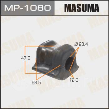 Втулка стабилизатора переднего MP1080 MP1080