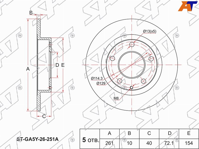 ST-GA5Y-26-251A Sat Диск тормозной зад MAZDA PREMACY 99-05/ 626 97-02 для 