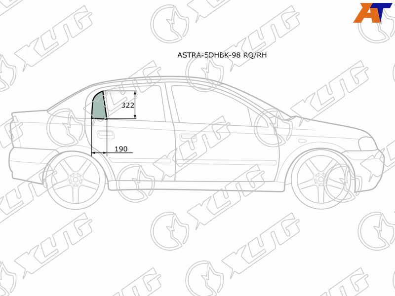 ASTRA-5DHBK-98 RQ/RH XYG Стекло форточки (уголок) задней правой двери OPEL ASTRA G 3/4/5D 98-04/CHEVROLET VIVA 4D 04-08 для 