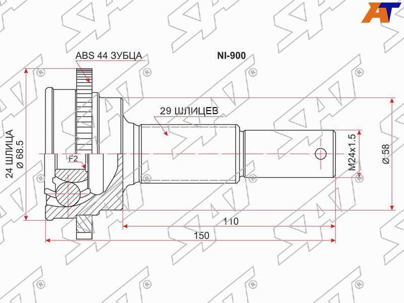 NI-900 Sat Шрус наружный RR NISSAN X-TRAIL T30 SR20/QR20 4WD 00-/PRESAGE U30 QR25 4WD 99- для 