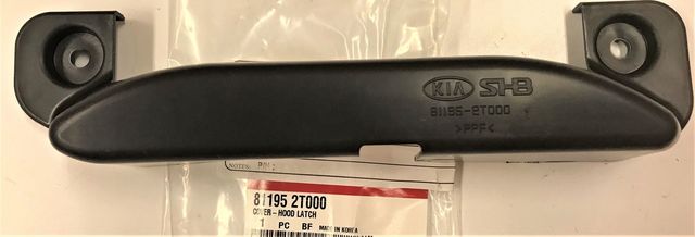 Пыльник замка капота 811952т000 811952т000