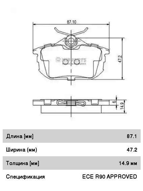 J3615012 Nipparts Колодки тормозные задние для 