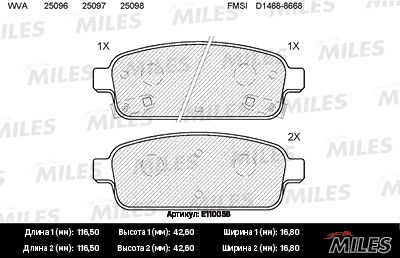 Тормозные колодки задние R-15 E110056 E110056